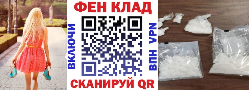 АМФ Розовый  Болохово 