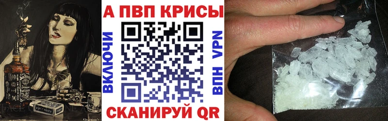 даркнет сайт  Болохово  Альфа ПВП Соль 