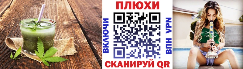 Еда ТГК марихуана  мега   Болохово 