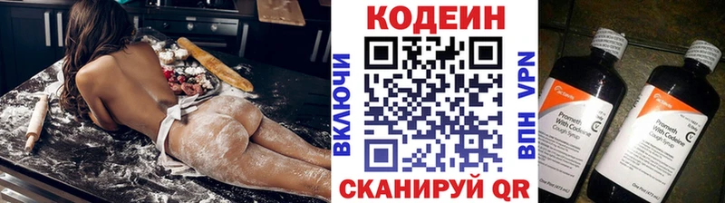hydra ссылка  Болохово  Кодеиновый сироп Lean Purple Drank 