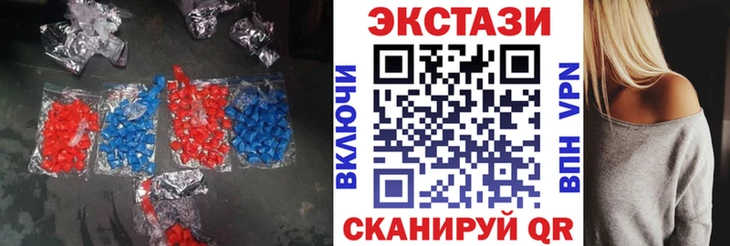 Ecstasy 280 MDMA  ОМГ ОМГ онион  Болохово  сколько стоит 