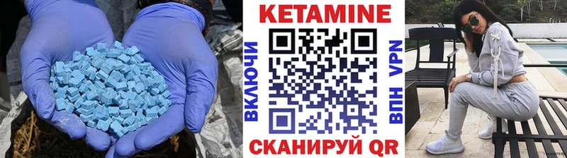 Кетамин VHQ  Болохово 