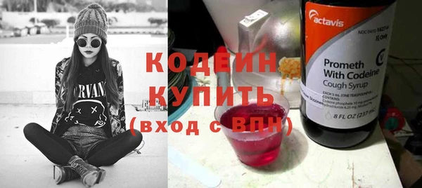 марки lsd Богородск