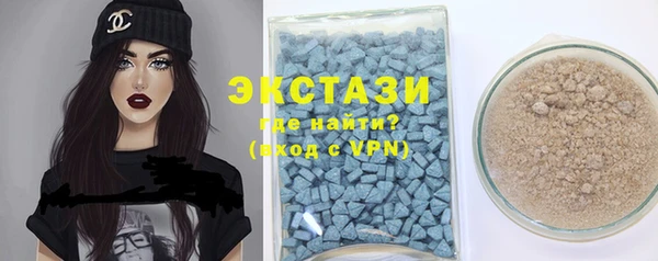 мяу мяу мука Белокуриха
