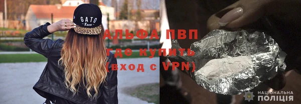 мяу мяу мука Белокуриха