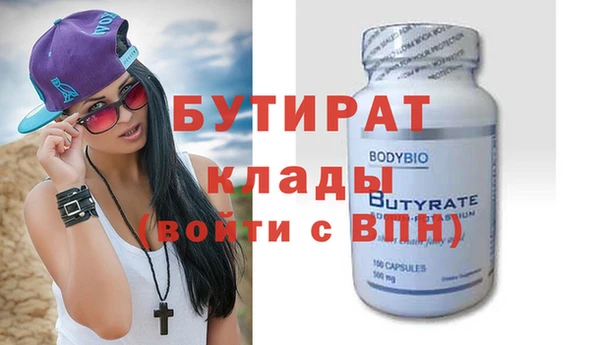 метадон Белоозёрский