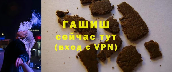 альфа пвп VHQ Белая Холуница