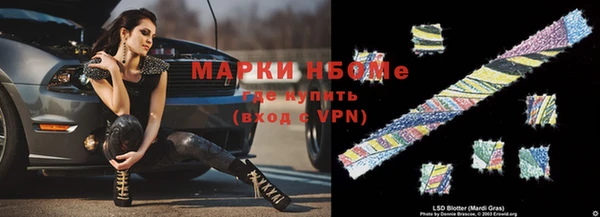 метадон Белоозёрский