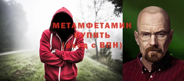 мяу мяу мука Белокуриха