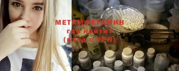 метадон Белоозёрский