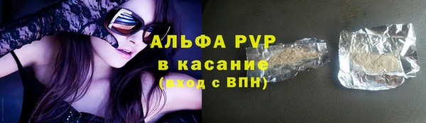 мяу мяу мука Белокуриха