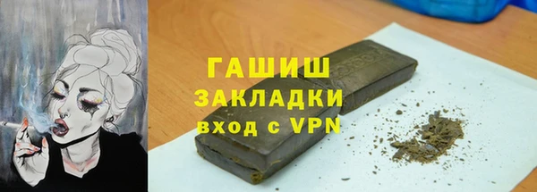 тгк Богородицк
