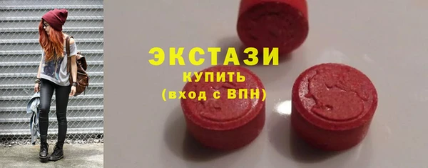 мяу мяу мука Белокуриха