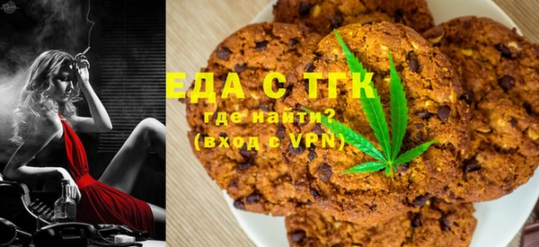 мяу мяу мука Белокуриха