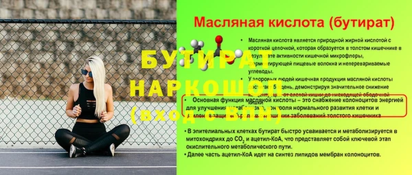 метадон Белоозёрский