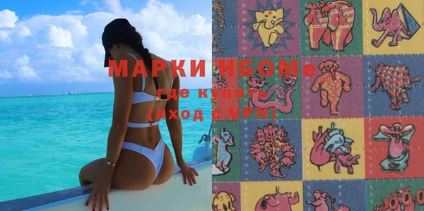 марки lsd Богородск