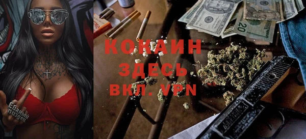 каннабис Ахтубинск