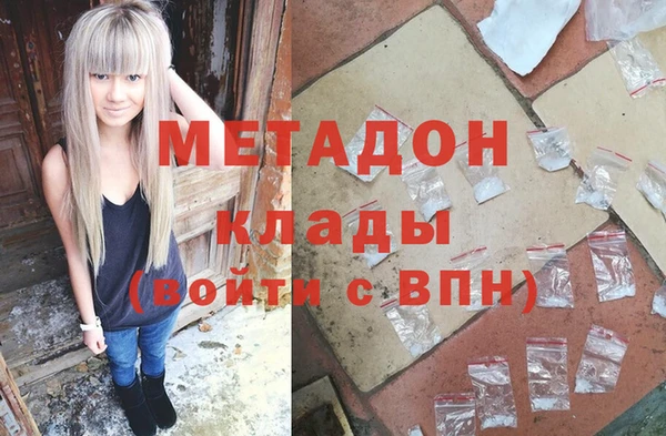 метадон Белоозёрский