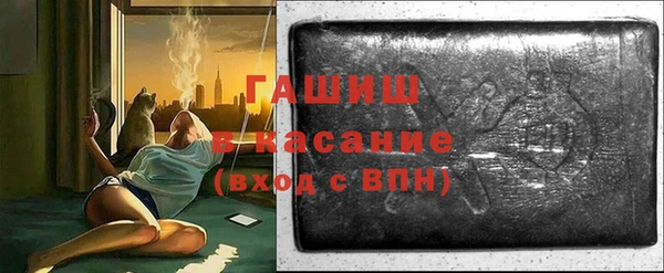 марки lsd Богородск