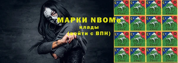 мяу мяу мука Белокуриха