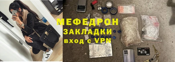 метадон Белоозёрский