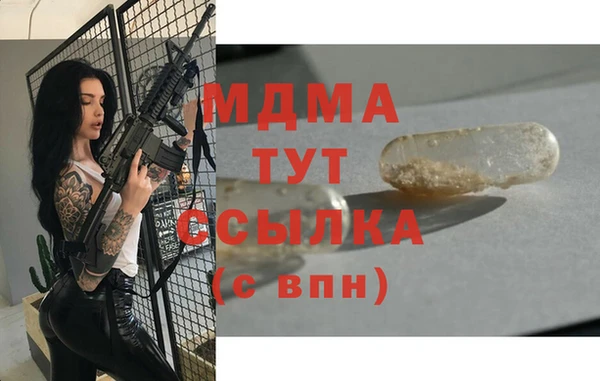 мяу мяу мука Белокуриха