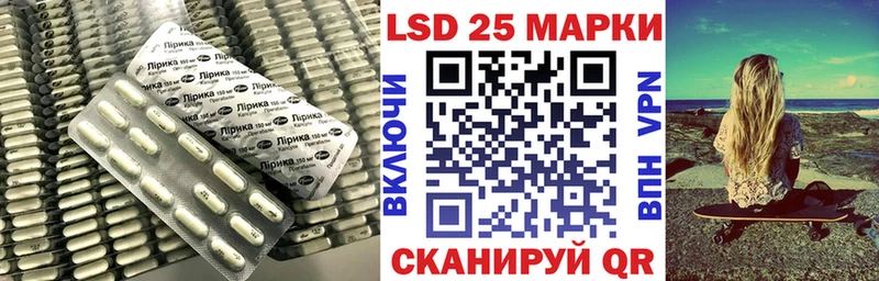 LSD-25 экстази ecstasy как найти закладки kraken tor Болохово