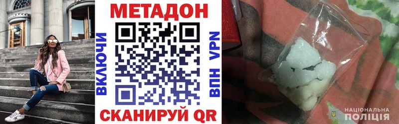 купить сайты Болохово Метадон мёд