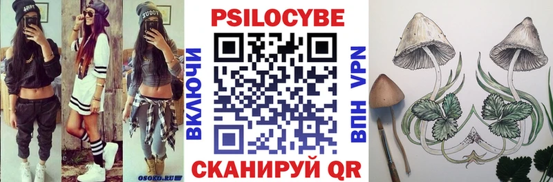 Галлюциногенные грибы GOLDEN TEACHER  Болохово 